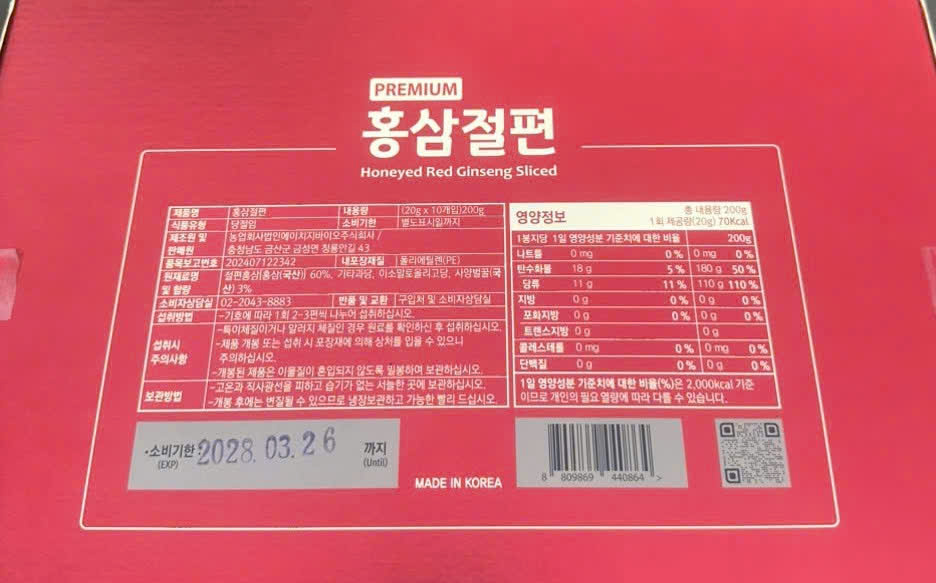 sâm lát tẩm mật ong Date xa, có check mã vạch